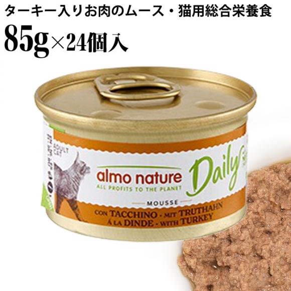 AlC`[ fC[j[ ^[L[肨̃[X 85g~24 (154CS) L EFbgt[hyP[X̔zy|Cg10{z