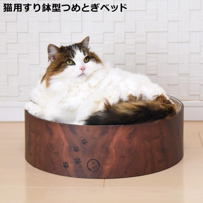 猫壱 バリバリボウル ダークブラウン (66689) ( バリバリボウル ) - 猫