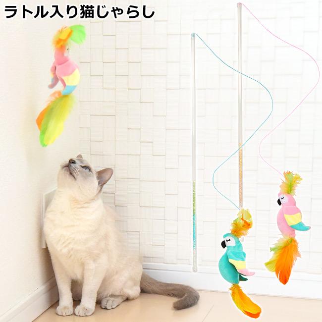 DADWAY FAD+ フェザーワンド ピンクバード / ブルーバード 猫用