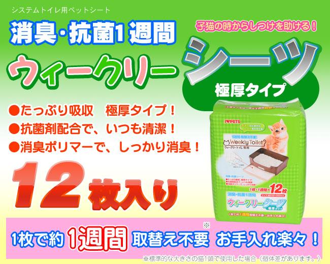 ボンビアルコン ウィークリーシーツ 12枚入 ×12 Amazon | ボンビアルコン (Bonbi) ウィークリーシーツ 12枚入り