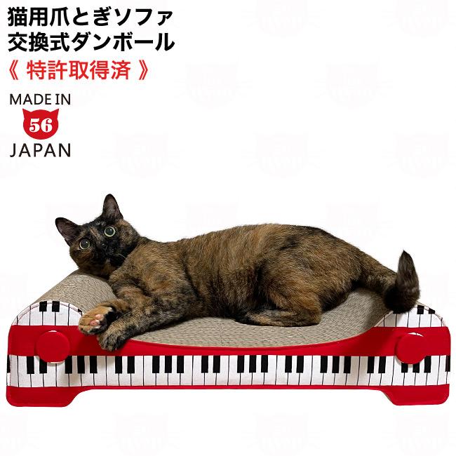 ご購入ごとにキャンディーピロー1個プレゼント】ゴロにゃんオリジナル
