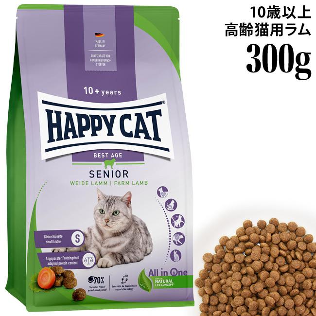 Amazon | 【ジャンボパック】ねこ元気 キャットフード ドライ