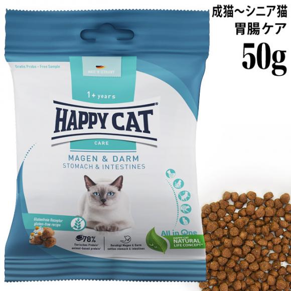 HAPPY CAT nbs[Lbg PA L`VjALp Xg}bN&CeXeB(ݒPA) 50g (40842) Tv hCt[h ZVeBu