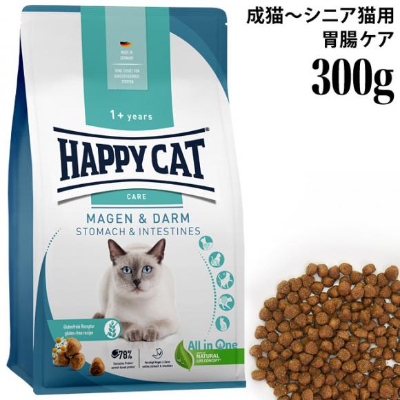 HAPPY CAT nbs[Lbg ZVeBu L`VjALp Xg}bN&CeXeB(ݒPA) 300g (40866) hCt[h