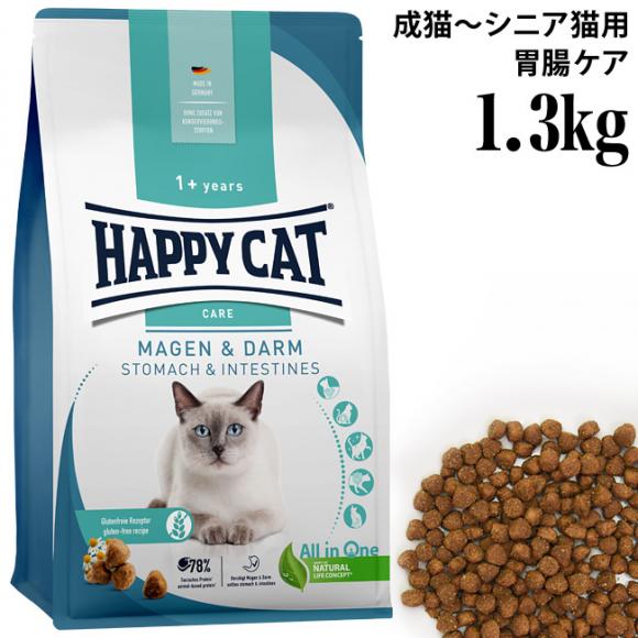 HAPPY CAT nbs[Lbg ZVeBu L`VjALp Xg}bN&CeXeB(ݒPA) 1.3kg (40880) hCt[h