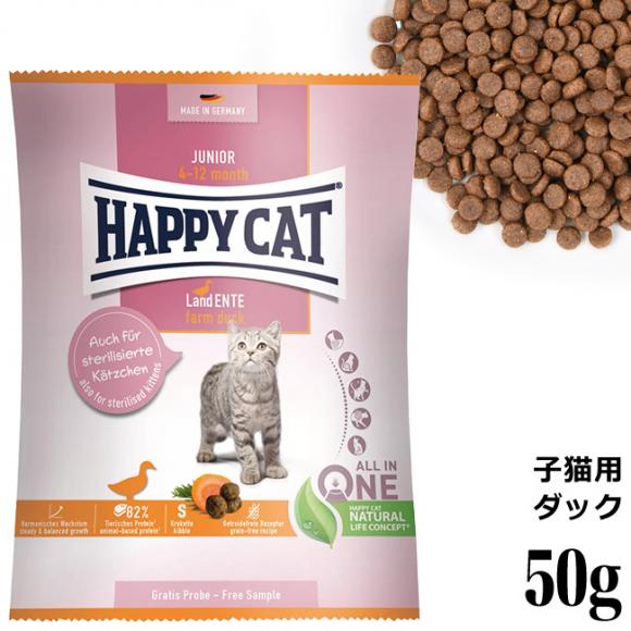 HAPPY CAT nbs[Lbg qLp WjA t@[_bN (̊ / sgp) 50g (40002) Tv hCt[h