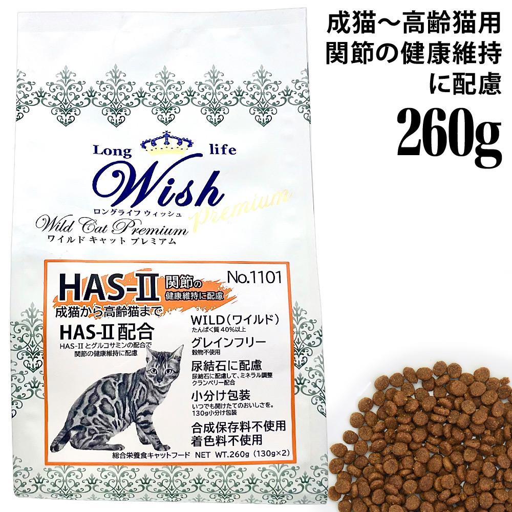 スーパーカムイ2kg（1kg✕2袋）　犬猫のトレーニングおやつフード業務用袋 810037580372_c999_a001_pm.jpg