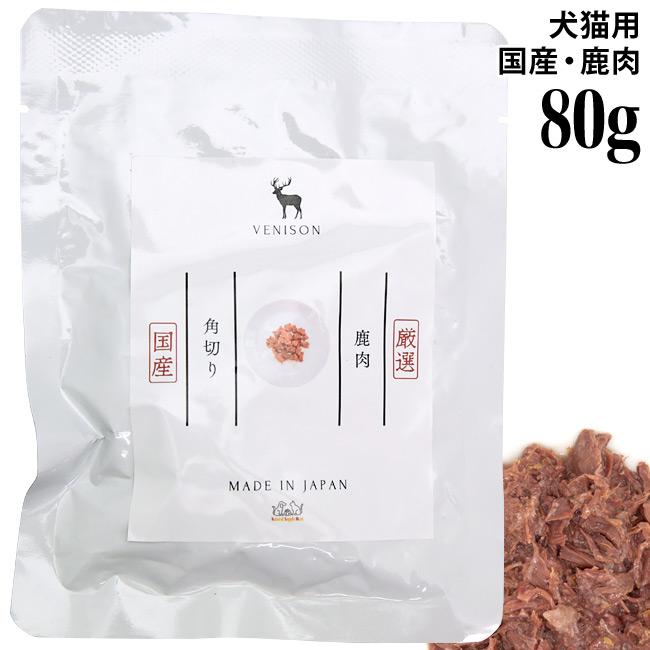 鹿角　端材 約25kg 015※ 鹿の角セット（自然素材）