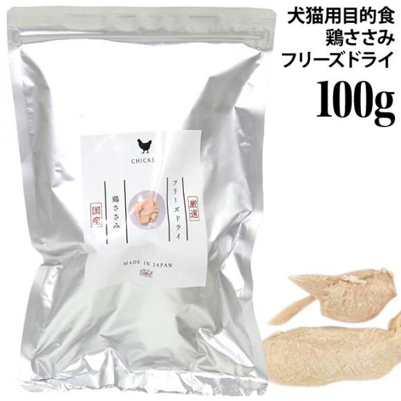 i`Tv~[g t[YhC { 100g (60652) VACEL oZ LpړIH