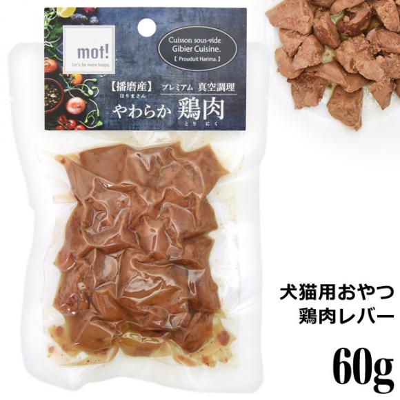 mot!炩{ o[ 60g (60402) Lp Y dY