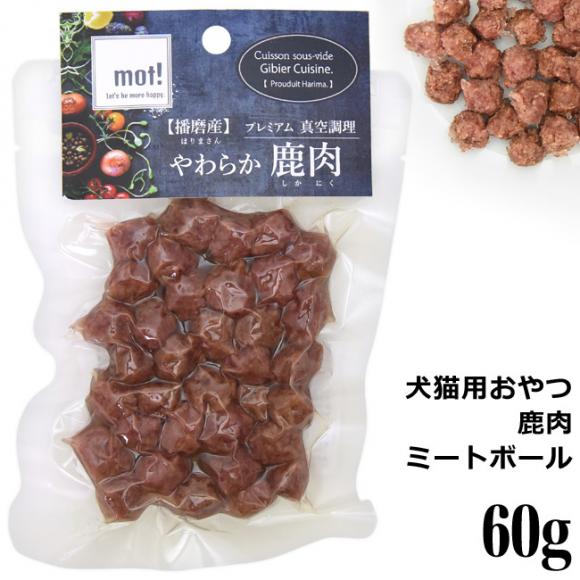 mot!炩 ~[g{[ 60g (60440) Lp Y dY