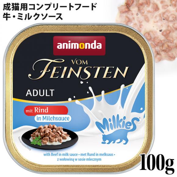 Aj_ tHt@CXe ~L[Xin\[X E~N\[X 100g (83039) Lp Rv[gt[h EFbgt[h