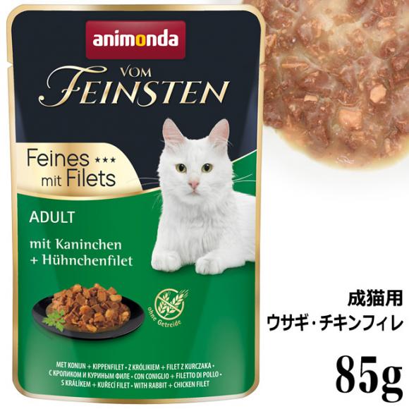 Aj_ tHt@CXe f ETME`LtB 85g (83065) Lp pE` EFbgt[h