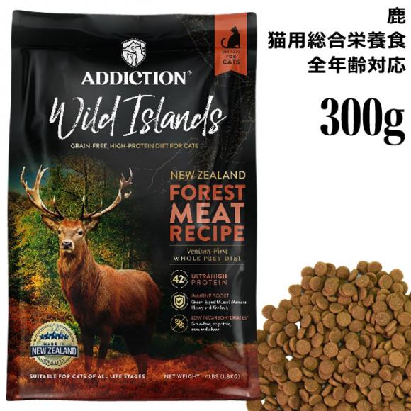 ADDICTION AfBNV ChACY tHXg~[gVs OCt[Lbgt[h 300g (12179)