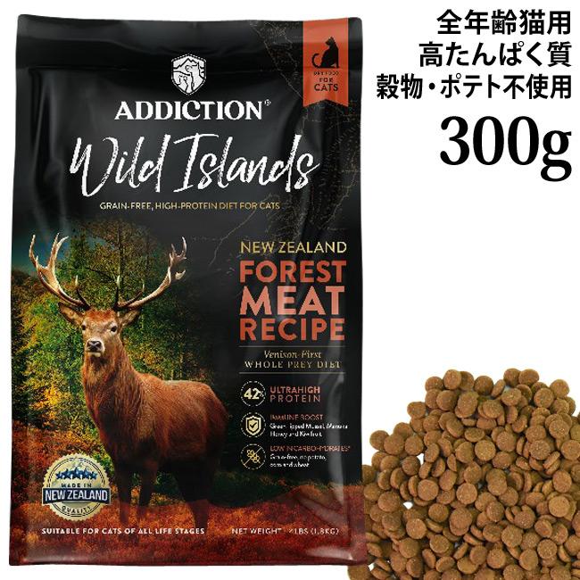 ADDICTION Wild s フォレストミートレシピ 2袋 アディクション ドッグ ワイルドアイランズ フォレストミートレシピ 1.8kg