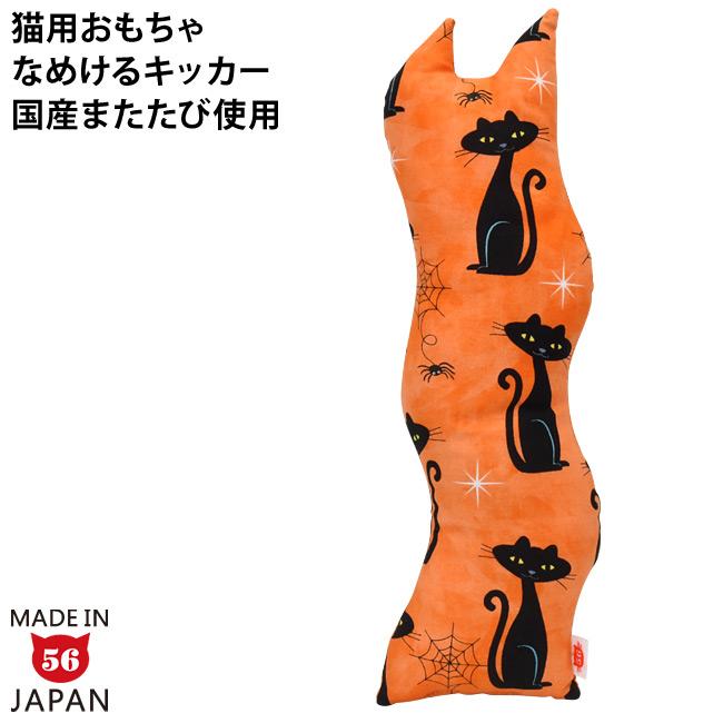 ニャンニャングリップ(赤)