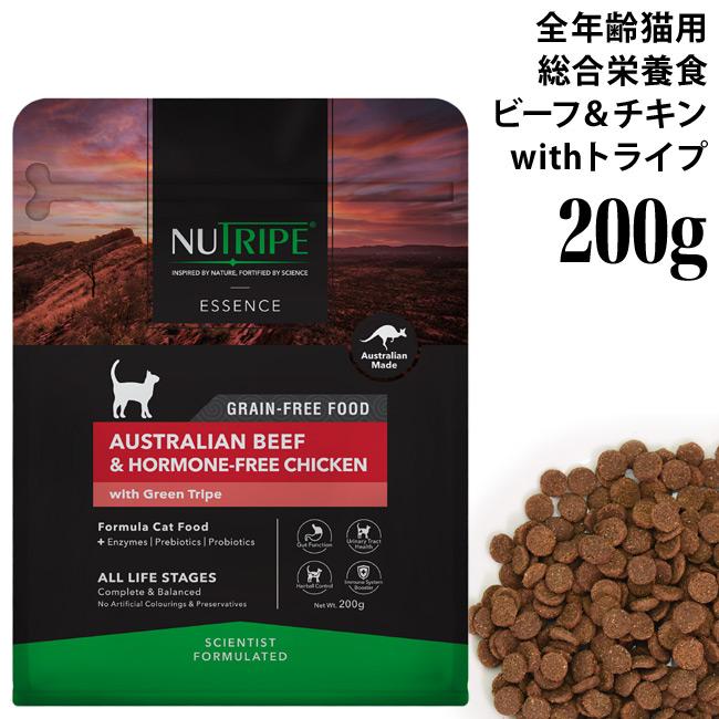 mu2747 Curono クラーノ体重・関節ケア ドライフード 3袋セット ニュートライプ キャット エッセンス オーストラリアンビーフ