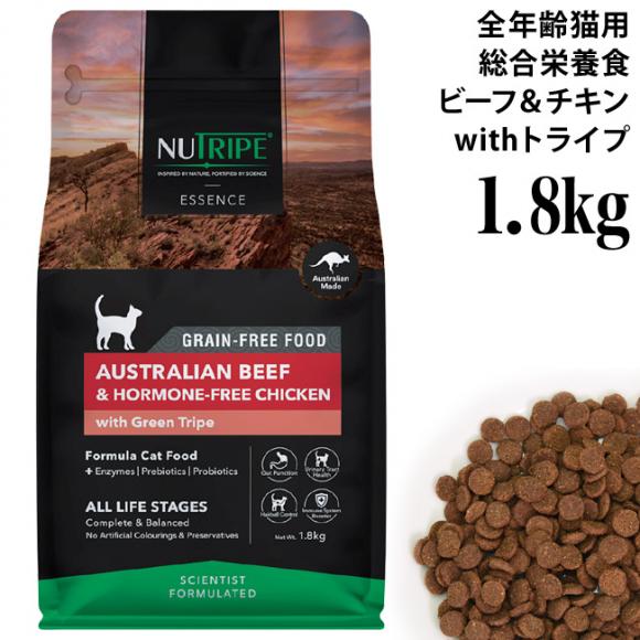 j[gCv Lbg GbZX I[XgAr[tzt[ `L with O[gCv 1.8kg (35049) NUTRIPE SNLp I[CtXe[W h{H hCt[h