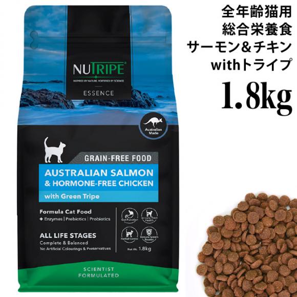 j[gCv Lbg GbZX I[XgAT[zt[ `L with O[gCv 1.8kg (35056) NUTRIPE SNLp I[CtXe[W h{H hCt[h