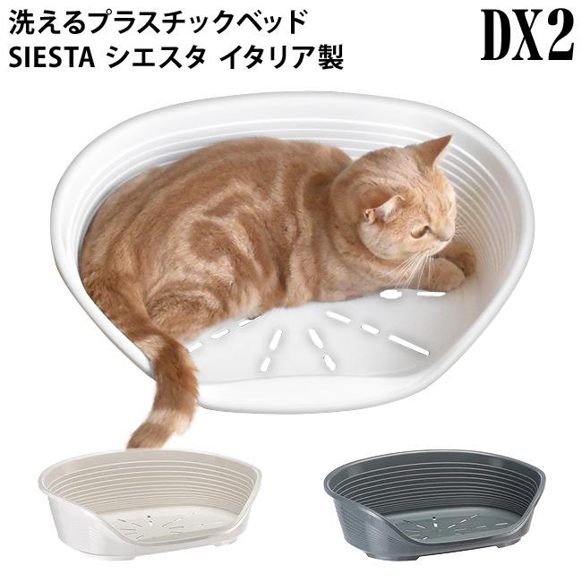 猫　オスモス　ベッド OSMOS】 折りたためる天然木すのこベッド シングルサイズ ｜ 寝具