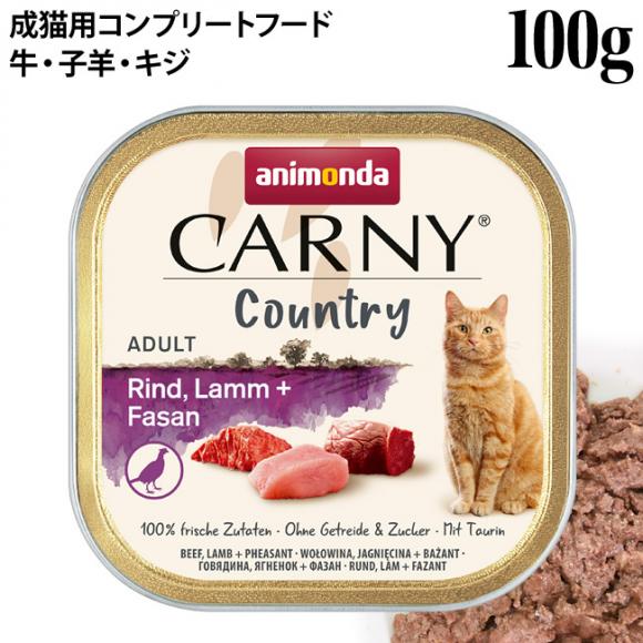 Aj_ J[j[ Jg[ EqrELW 100g (83843) Lp EFbgt[h