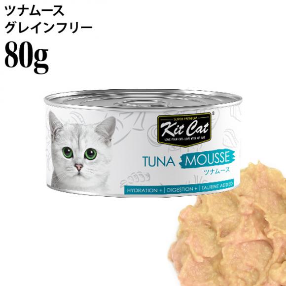 Kit Cat LbgLbg ci[X 80g (02494) Lp EFbgt[h L SN