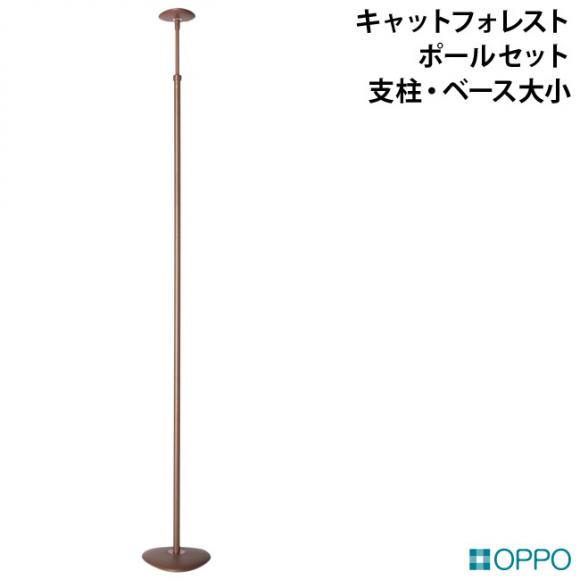 OPPO PoleSet |[Zbg (xEx[X召) uE (09060) LbgtHXgp Lbg^[ ˂^Cv ւp ǉp[c