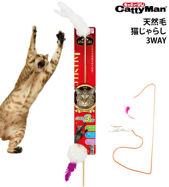 じゃれねこ『4月☆さくら♡ラッキーセット』 キャティーマン じゃれ猫ふりふり三まい ワルツ (44320) 猫用じゃらし