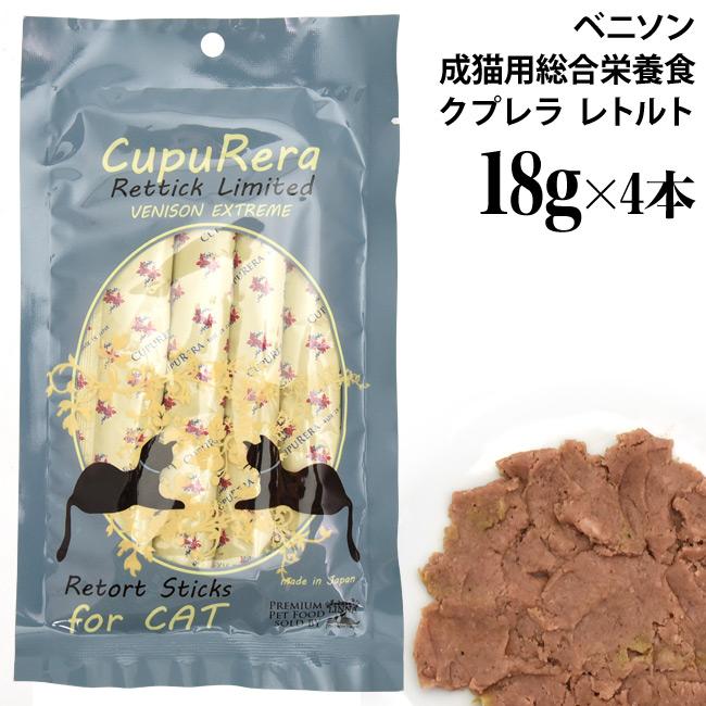 ♯Kti17IT 猫ごはん フルコンプ 全6種 1017785_0.jpg