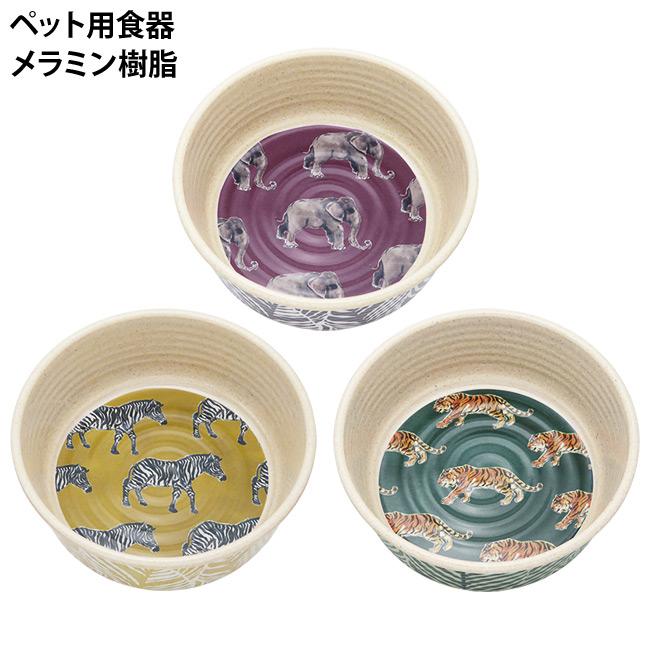 プラッツ オーガスタボウル TarHong タールホン 犬猫用 フードボウル