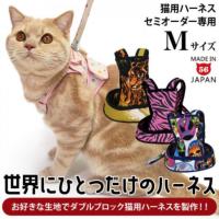 �y�L�̓�������ʎ󒍁z���E�ɂЂƂ����̃n�[�l�X �_�u���u���b�N�^�C�v M�T�C�Y�y�n�[�l�X�P�i�z�y�����擾�ρz