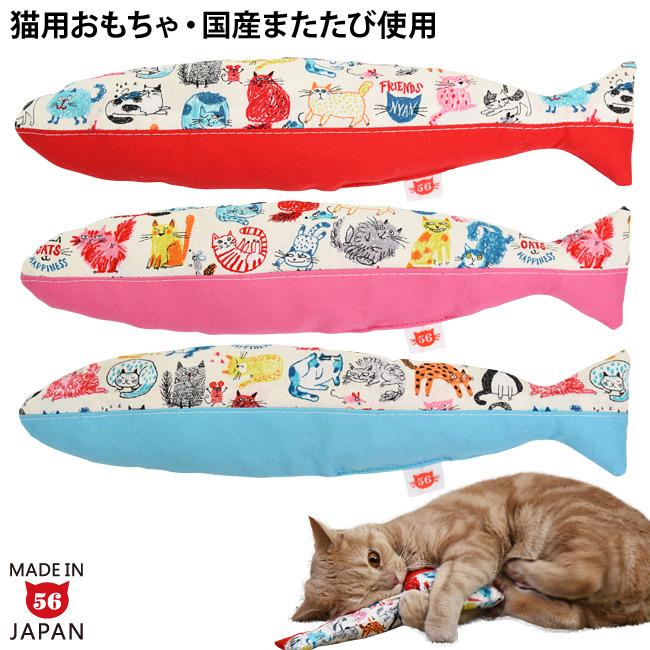 ポッケにゃん♡カラカルちゃんタイプ♡ぬいぐるみ♡ハンドメイド♡猫*ネコ ポッケにゃん♡カラカルちゃんタイプ♡ぬいぐるみ♡ハンドメイド