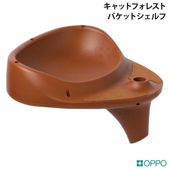 OPPO BucketShelf oPbgVFt uE (09039) LbgtHXg IvV ǉp[c