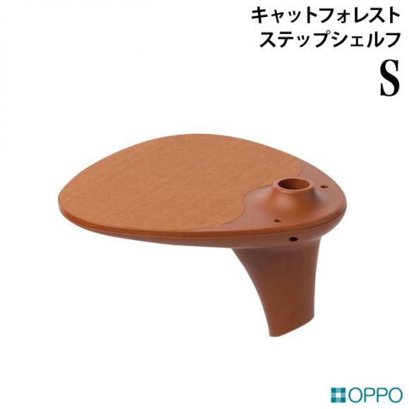 OPPO StepShelf-S XebvVFt S uE (09107) LbgtHXg IvV ǉp[c