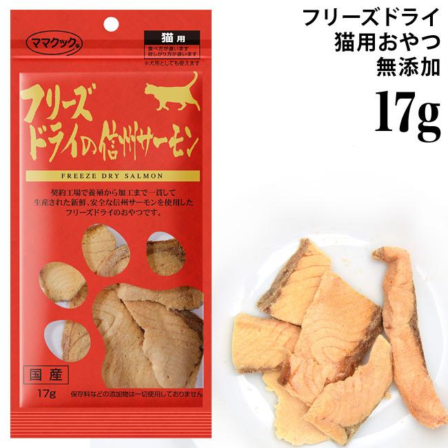 Nutro サーモンフリーズドライチキン入 1kg×6袋+400ｇ小袋 Nutro サーモンフリーズドライチキン入 1kg×6袋+400g小袋