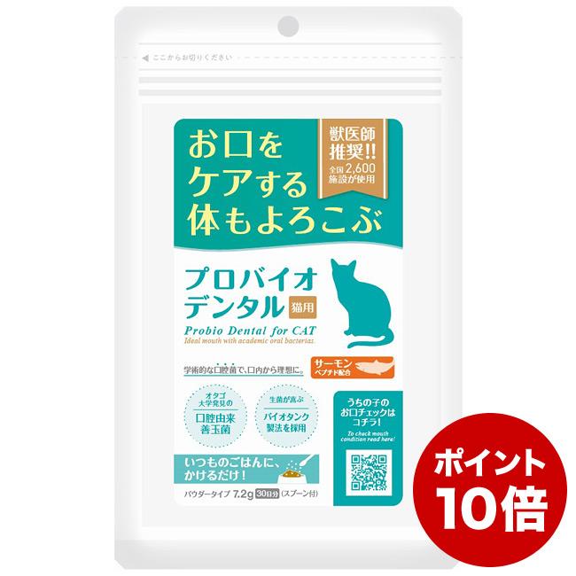 その他】 🎁 プロバイオサイエンスパウダー 6袋