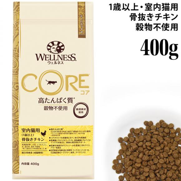 EFlXRA Lp(1Έȏ) `L 400g (50558) Wellness h{H ς sgp OCt[ hCt[h