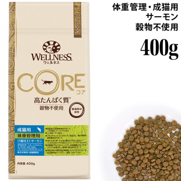 EFlXRA ̏dǗp(1Έȏ) T[ 400g (51883) Wellness h{H ς sgp OCt[ hCt[h