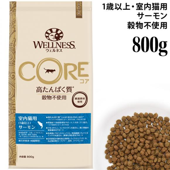 EFlXRA Lp(1Έȏ) T[ 800g (51494) Wellness h{H ς sgp OCt[ hCt[h