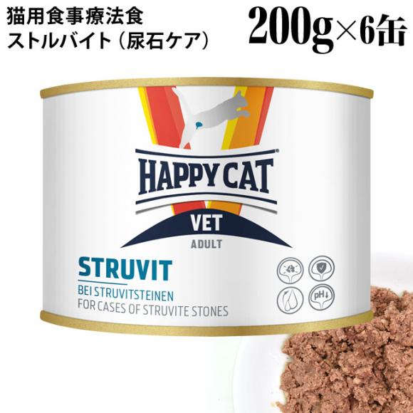 nbs[Lbg VETXgoCg(A΃PA) 200g~6 (55747) HAPPY CAT EFbgt[h Ö@H