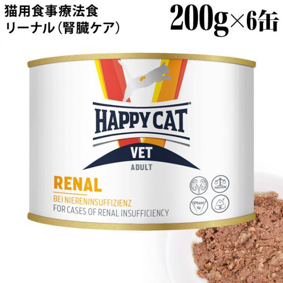 nbs[Lbg VET[i (tPA) 200g~6 (55723) HAPPY CAT EFbgt[h Ö@H i[