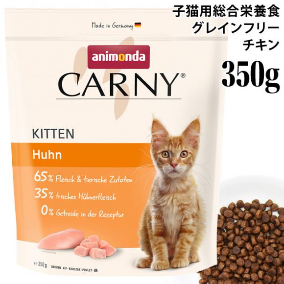 Aj_ J[j[ hC qLp { 350g (83878)