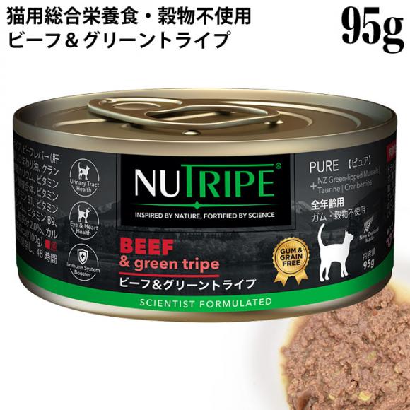 j[gCv r[tO[gCv 95g (37210) NUTRIPE SNp h{