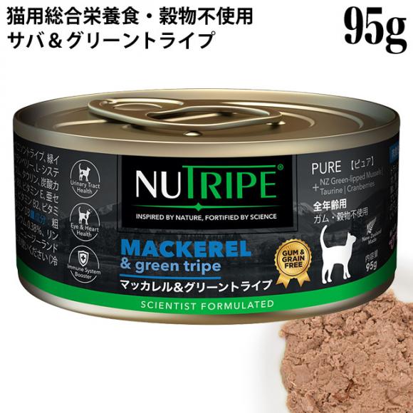 j[gCv }bJO[gCv 95g (37265) NUTRIPE SNp h{