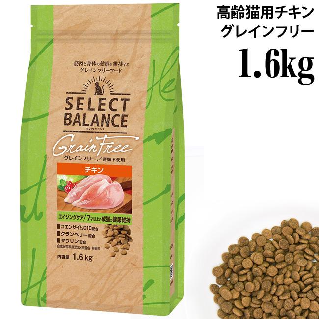【15kg】セレクトバランス エイジングケア チキン ドッグフード Amazon | セレクトバランス アダルト チキン 中粒 1才以上の成犬