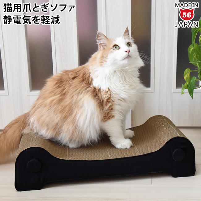 Caricarina 猫用爪とぎソファ 約60cm 楽天市場】猫家具専門 カリカリーナ 爪とぎソファー Basic モス